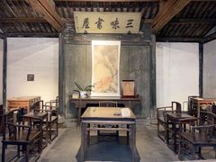 -绍兴鲁迅故里·沈园景区