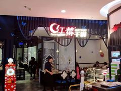 -红蕃干锅·脆皮香辣虾(南屏街金鹰店)