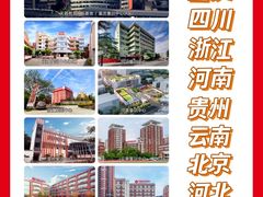 -天籁艺术高考培训学校·重庆艺考集训