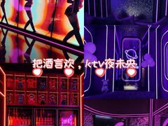 -星聚会KTV(上海松江万达店)