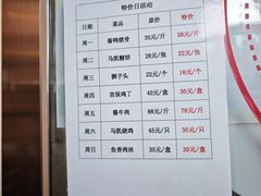 -马凯餐厅(地安门店)