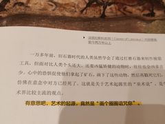 -西西弗书店·矢量咖啡(新光天地店)