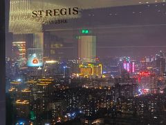 -瑞吉吧 The St·Regis Bar(长沙瑞吉酒店)