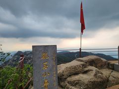 -鲁山国家森林公园