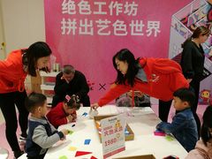 -蕃茄田艺术(普陀长风大悦城中心)