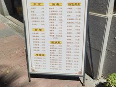 -阿灶卤煮老店·姜母鸭(五店市总店)