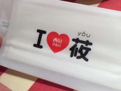 -西贝莜面村(东莞壹号广场店)