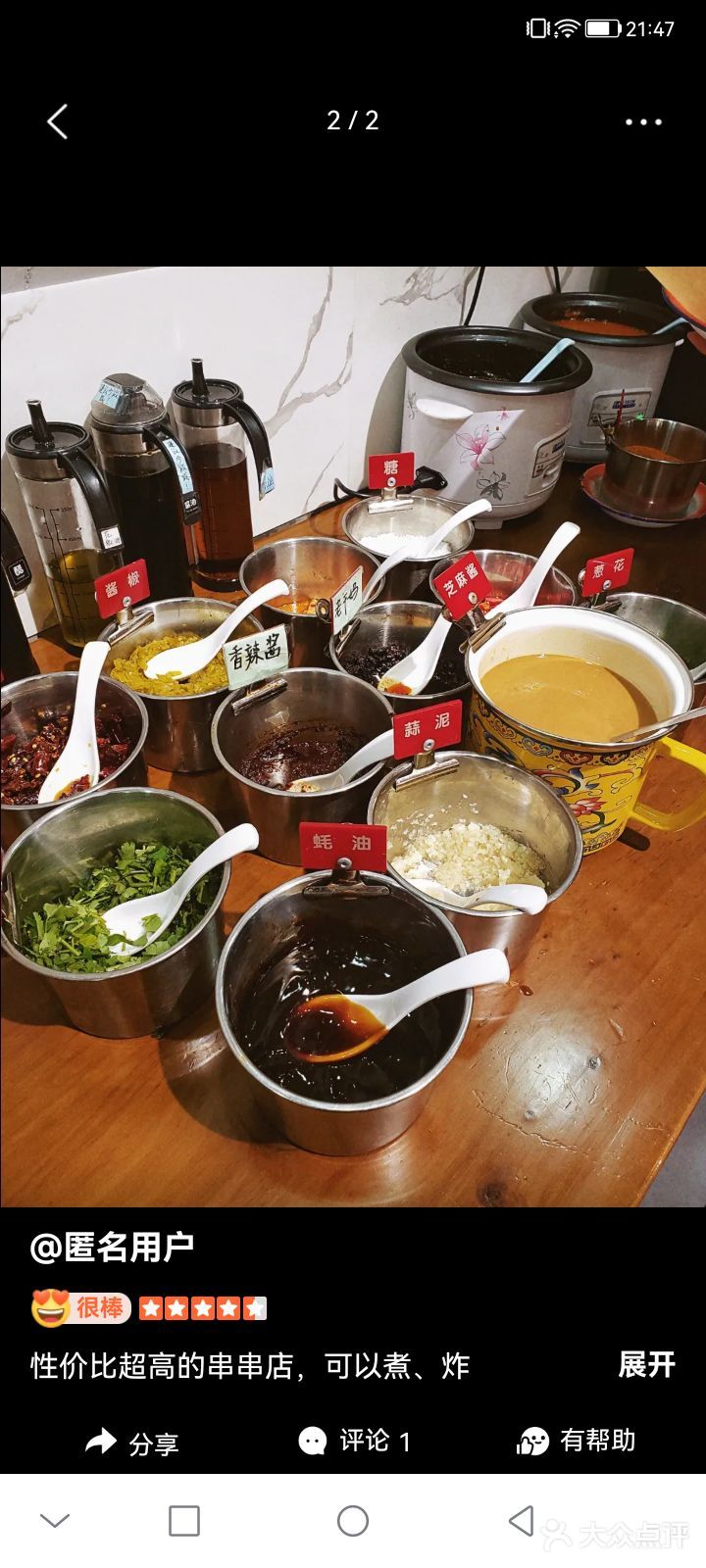 0元玩转这座城的超预期★★★¥69/人打卡后评价