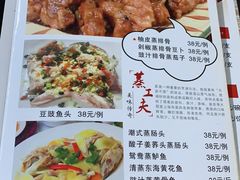 菜单-海鲜街菜馆(海珠南路店)