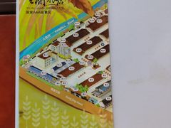 -云间粮仓