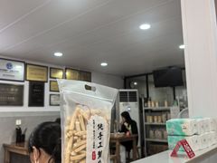 -老袁炒年糕(富豪路店)