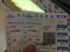 android_upload_pic-万达影城(江北万达广场IMAX店)