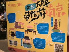 -南京大牌档(龙江新城市广场店)