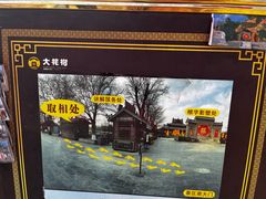 -大槐树寻根祭祖园