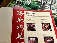 -兮禾酒馆(护国路店)