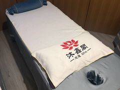 -沐鑫阁·影院足道·按摩 SPA (新洲店)
