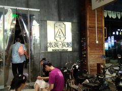 -本炙炭烤·蒲烧活鳗料理店(金沙洲店)