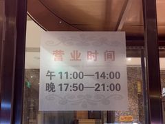 -老爷庙风味美食府(魏都大道店)