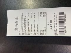 -盒马鲜生(宝地店)