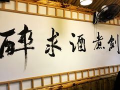 -风波庄(洪家楼店)