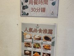 -杏甜品(尖沙咀加拿分道店)