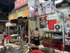 -梓记牛什(總店)