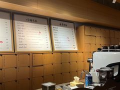-tea'stone (万象天地店)