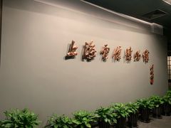 -上海电信博物馆