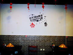 用餐区-渝亮重庆老火锅·手工炒料