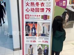 -优衣库(厦门SM广场店)