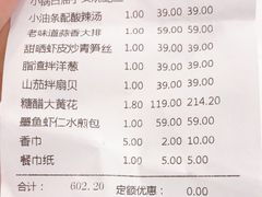 -味莊·青岛菜(云霄路店)