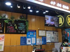 -池田寿司·新鲜现做(昌平悦荟店)