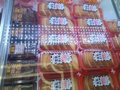 -味多美蛋糕(新和平里店)