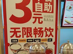 -和合谷(百荣店)