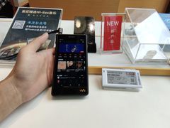 -Sony Store索尼(深圳深业上城店)