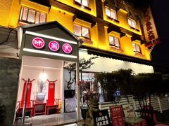 -味当家鱼头火锅.•甲鱼料理(金沙店)