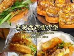 -朱记手撕鸡(八市店)