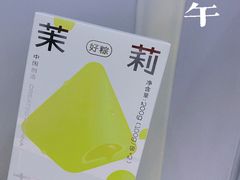 -好利来(东直门银座店)
