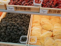 -彭城薯栗(富国街店)