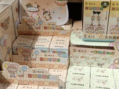 -九木杂物社(领展购物广场中关村店)