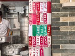 -達揚原味燉品(文明路店)