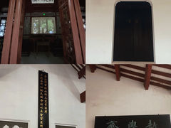 -岳麓书院