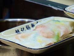 -银记肠粉店(北京路店)