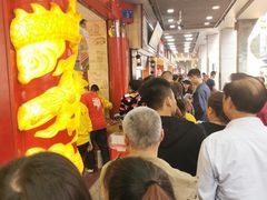 -皇上皇腊味店(下九路店)