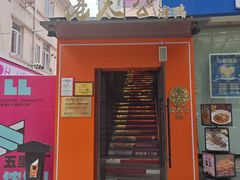 -佬太公海鸭·海鲜大排档(上海总店)