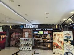 -SFC上影百联影城(虹口店)