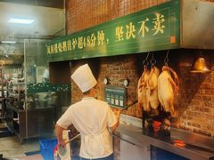 -凤阁楼果木烧鹅(鹤山陈山店)