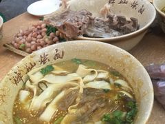 -醉仙烩面馆
