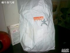 20100727473-BreadTalk面包新语·烘焙蛋糕(金光华广场店)