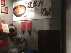 -八哥酸辣粉(时尚天河店)